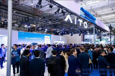 官宣！2025世界智能網(wǎng)聯(lián)汽車大會(huì)將于10月16&mdash;18日在京召開_北京中汽四方會(huì)展有限公司